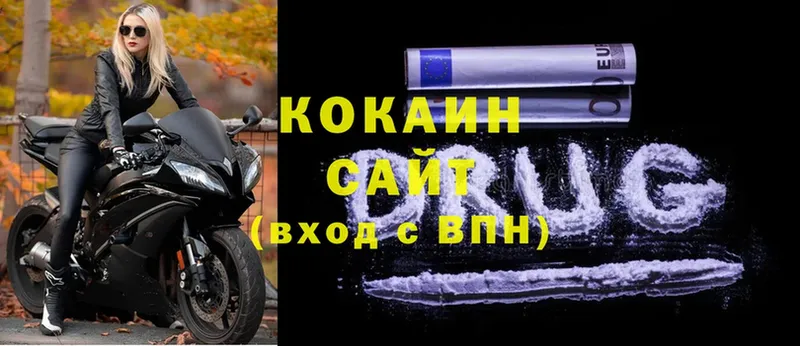 Кокаин Fish Scale  Бирюсинск 