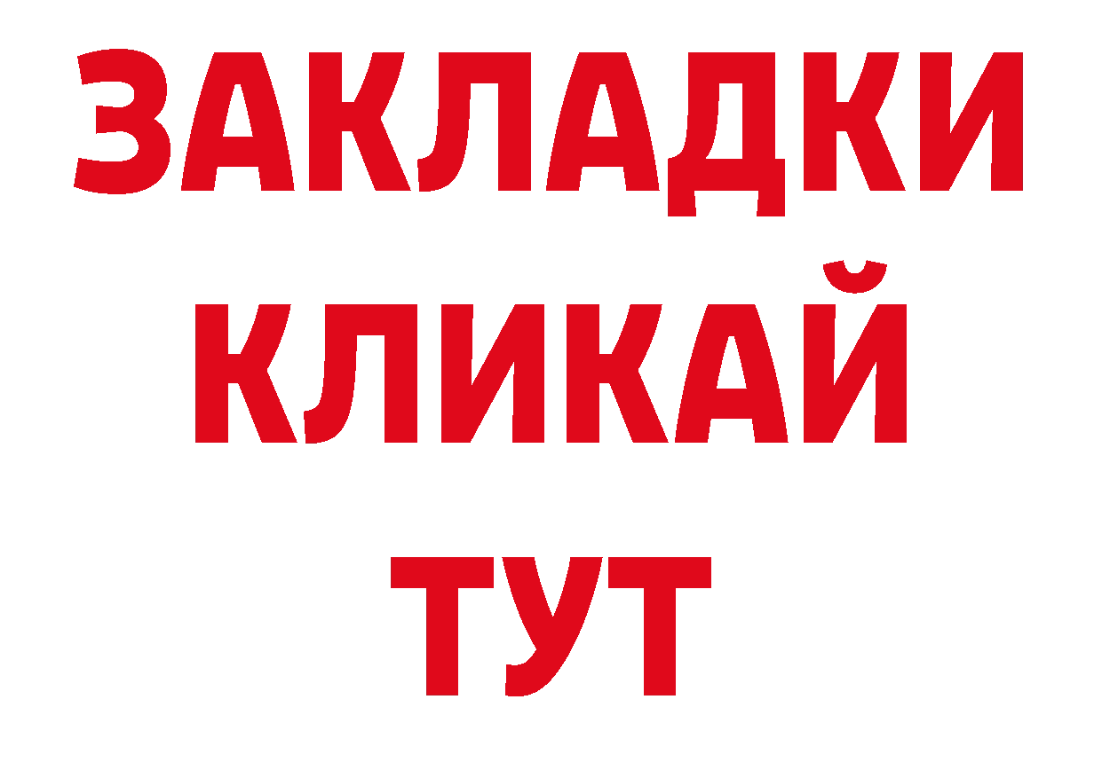 Кодеиновый сироп Lean напиток Lean (лин) ссылки сайты даркнета мега Бирюсинск