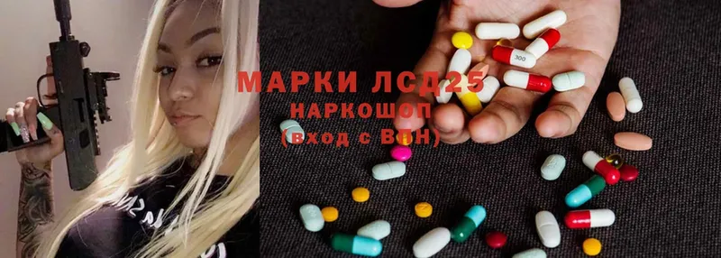 Лсд 25 экстази ecstasy  где купить   Бирюсинск 