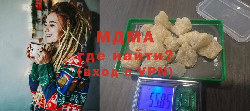 hydra ссылки  Бирюсинск  MDMA crystal 